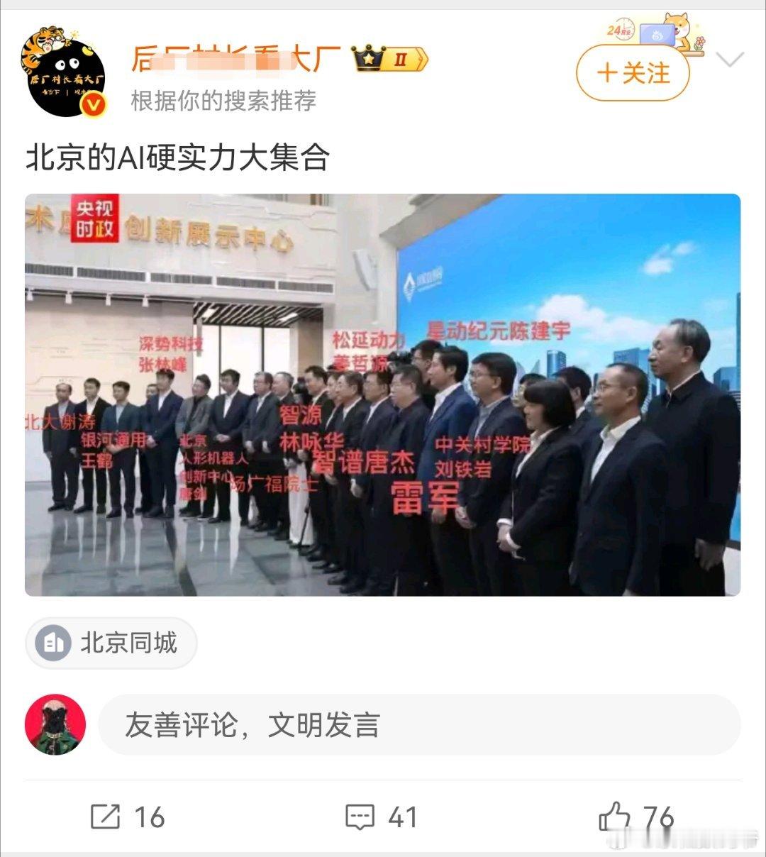 为啥别人发就没事，我发这个图就提示我涉嫌违反《网络信息内容生态治理规定》等相关法
