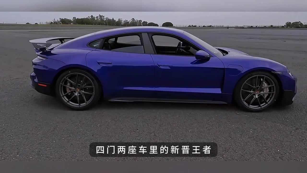 🚗四门两座车里的先进王者——保时捷泰肯Tobergt

💥它的后排设计无疑是