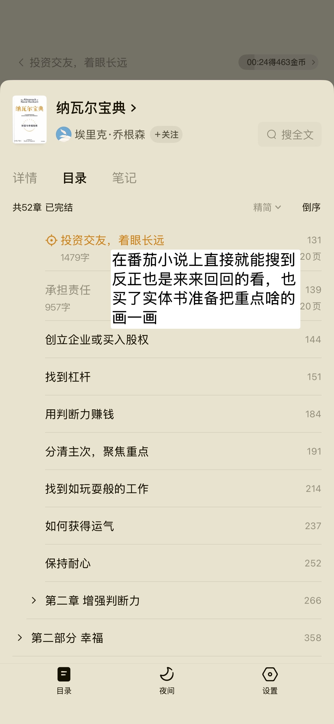 好了我要跟大家分享我自己的训练方法了关于解决“如何清晰表达输出自己的逻辑语言”这