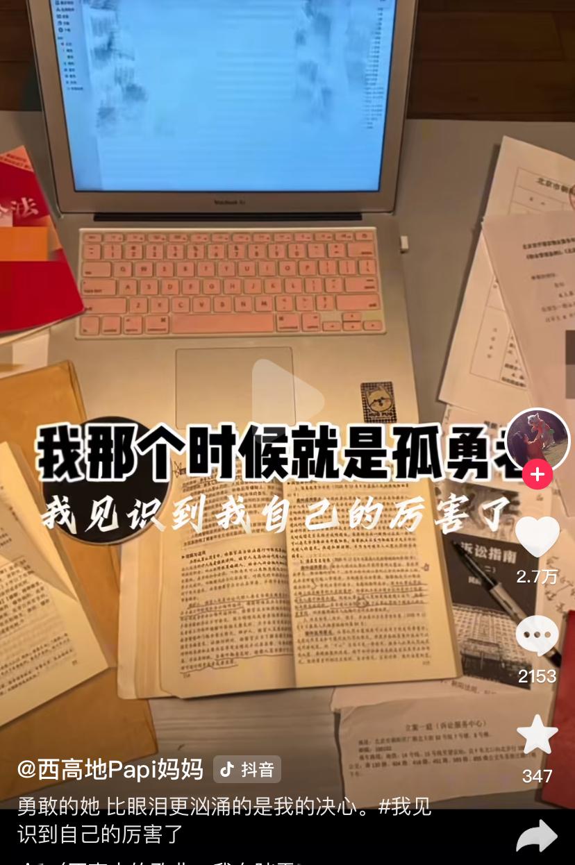 北京李女士自夸见识到了自己的厉害，粉丝称她为英雄、救星。
      北京毒狗案