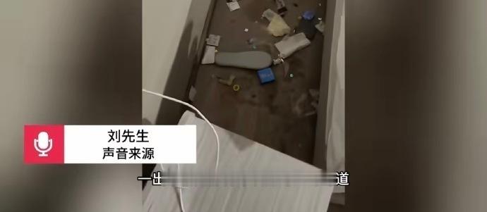 床底藏大量避孕套酒店称阿姨忘了扫这也太恶心了吧，床底为什么不打扫，还有这种东西也