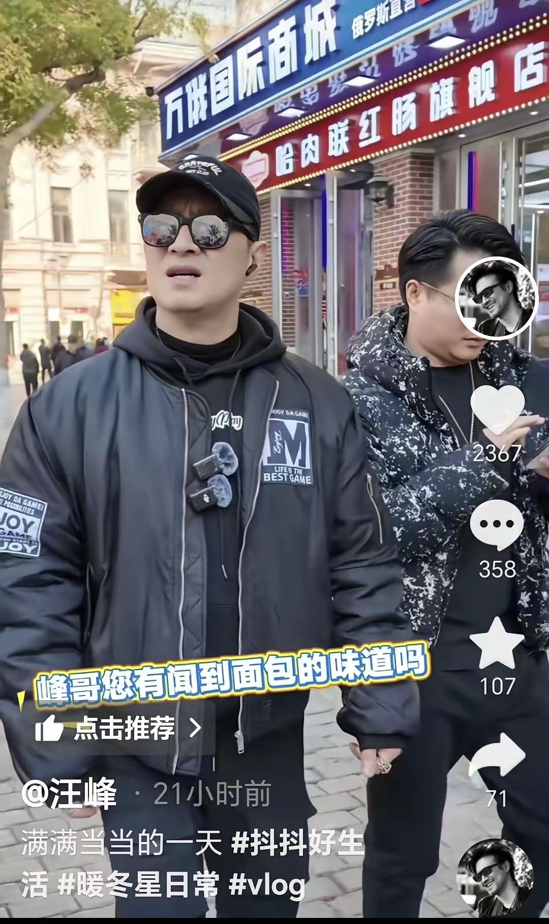 章子怡竟对汪峰做出这种事，着实让人感到意外。汪峰高兴的嘴都合不拢了。

醒醒和弟