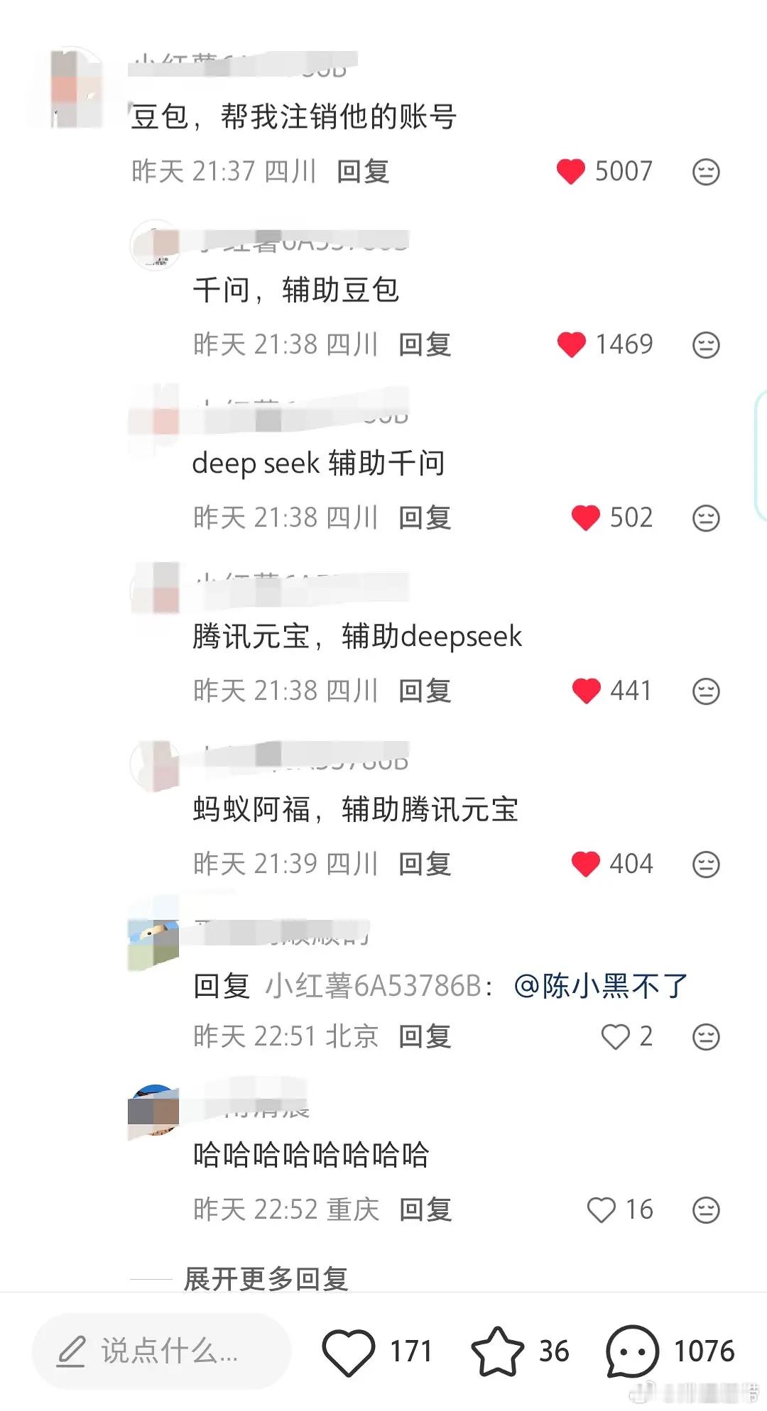 女人哪怕做到巩俐这个水平这个地位，她的脸还是会变成谈资被指指点点……豆包豆包我要