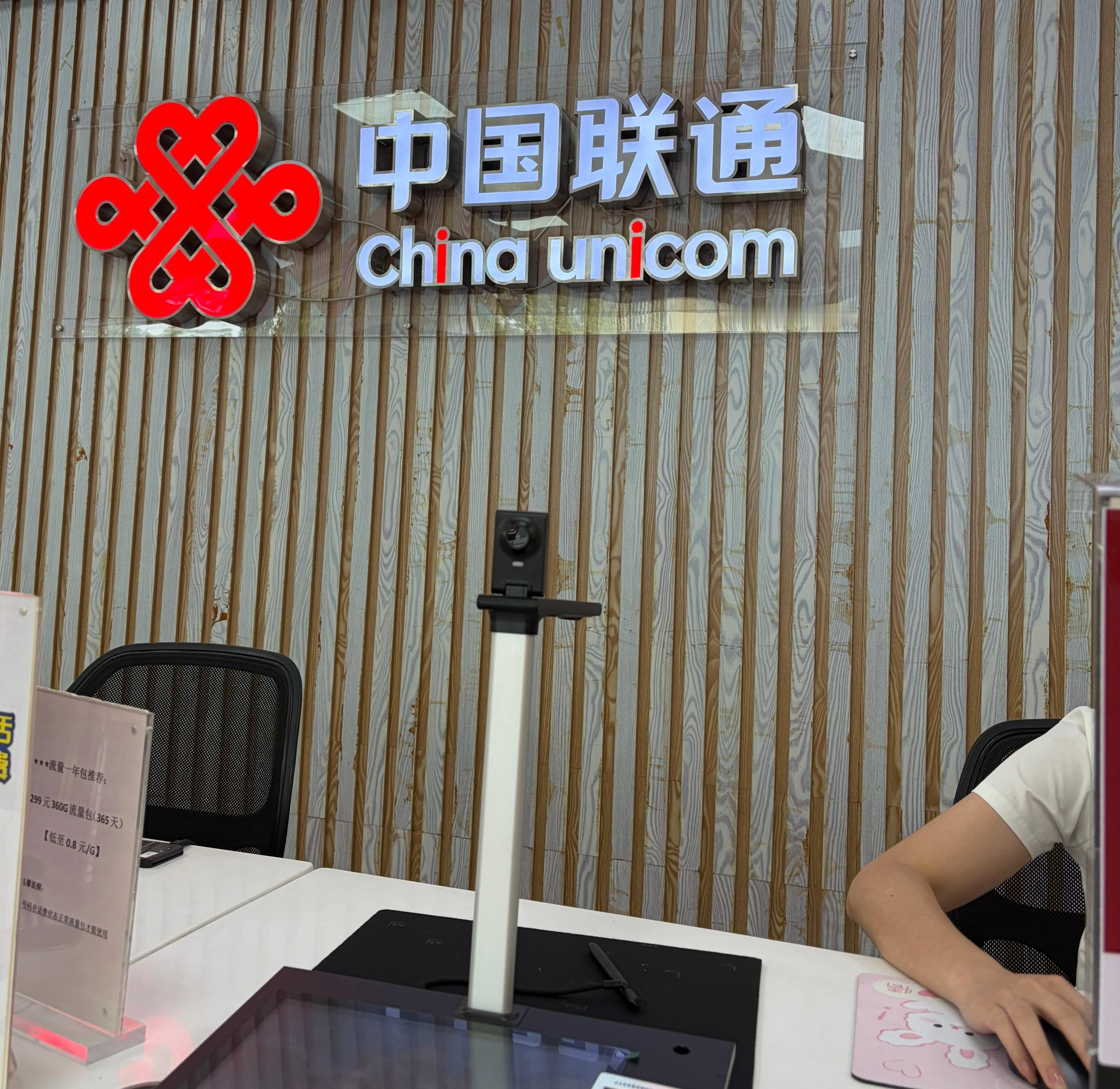 看来现在办理eSIM卡已经挺方便的了，没有刚开始的那些问题了，我的是异地卡也不影
