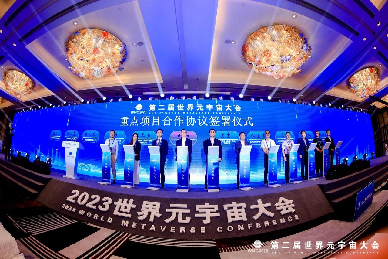 元宇宙和汽车的结合，将激发出许多前所未有的精彩。随着2023第二届世界元宇宙大会
