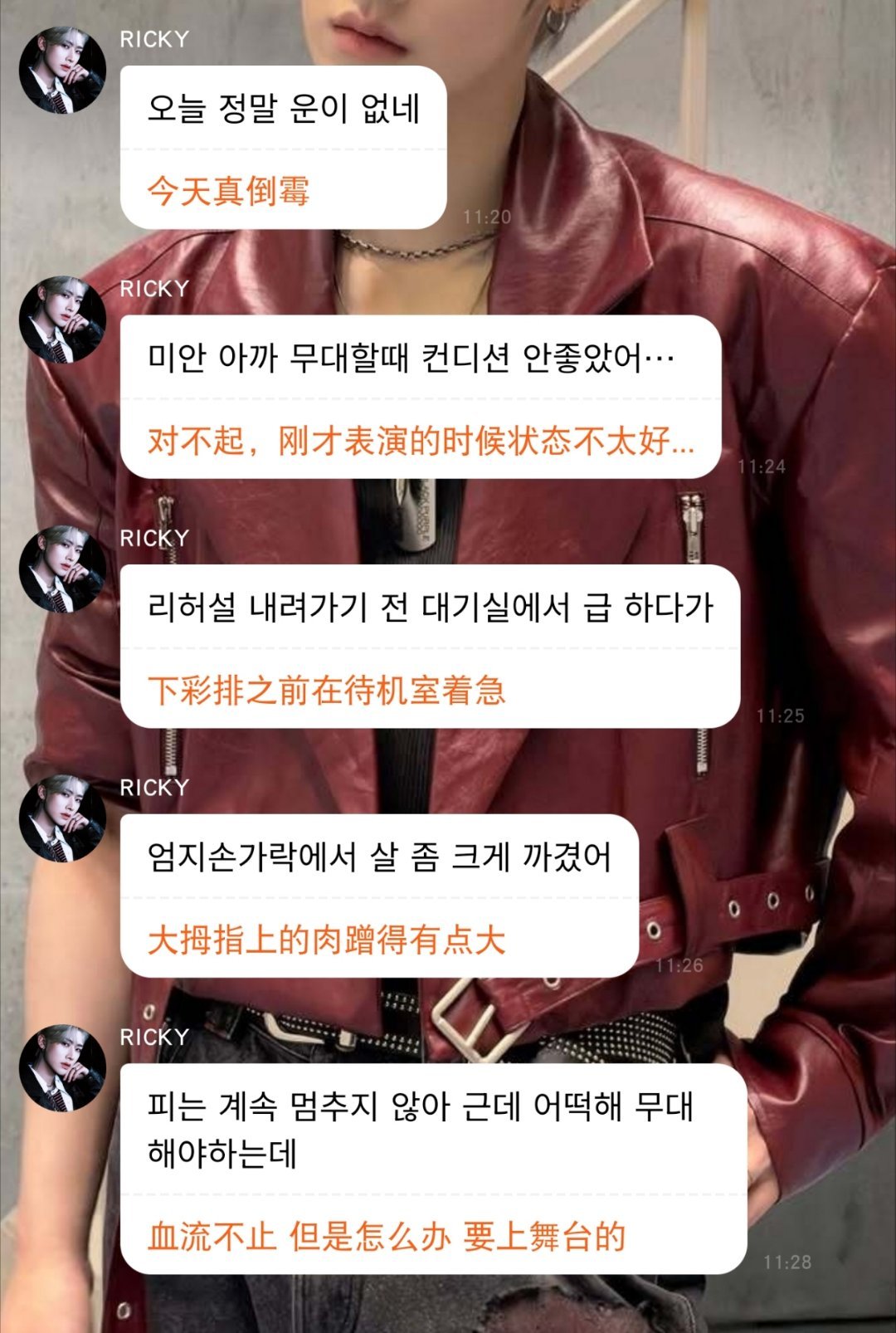哎一古，感觉他要哭了，贝贝也会来报忧的 