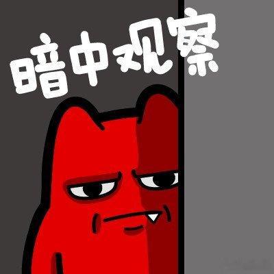 三只羊复播了  应该是签了太多合约，不开播就违约赔钱，真的是前面拿钱拿得多爽，现