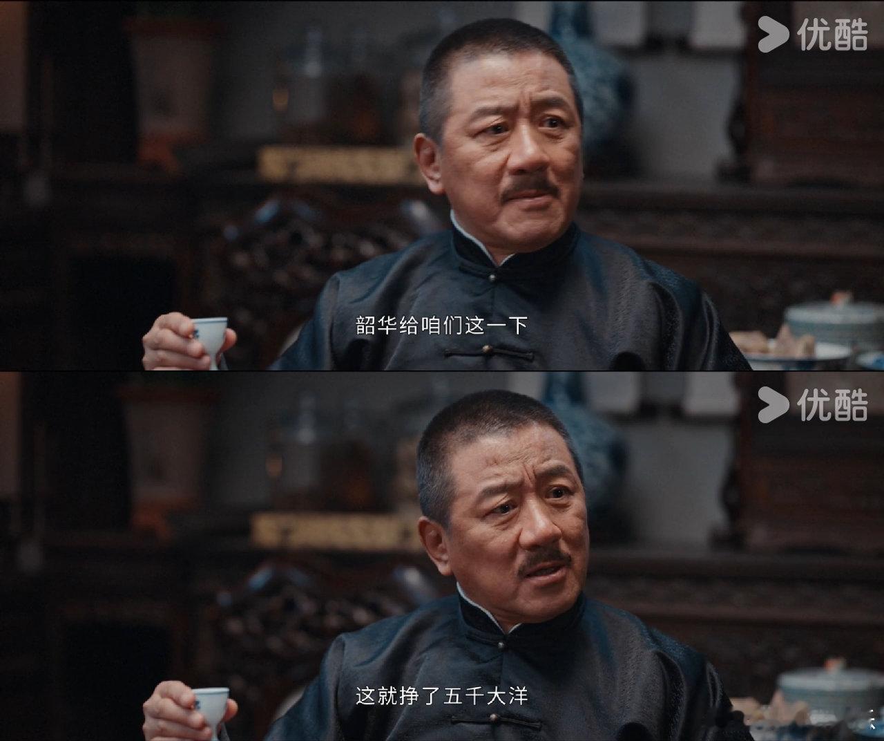看腻了宫斗不如看女人奋斗 褚韶华的奋斗超圈粉！卖药主动谈合作，承诺货不对版十倍赔