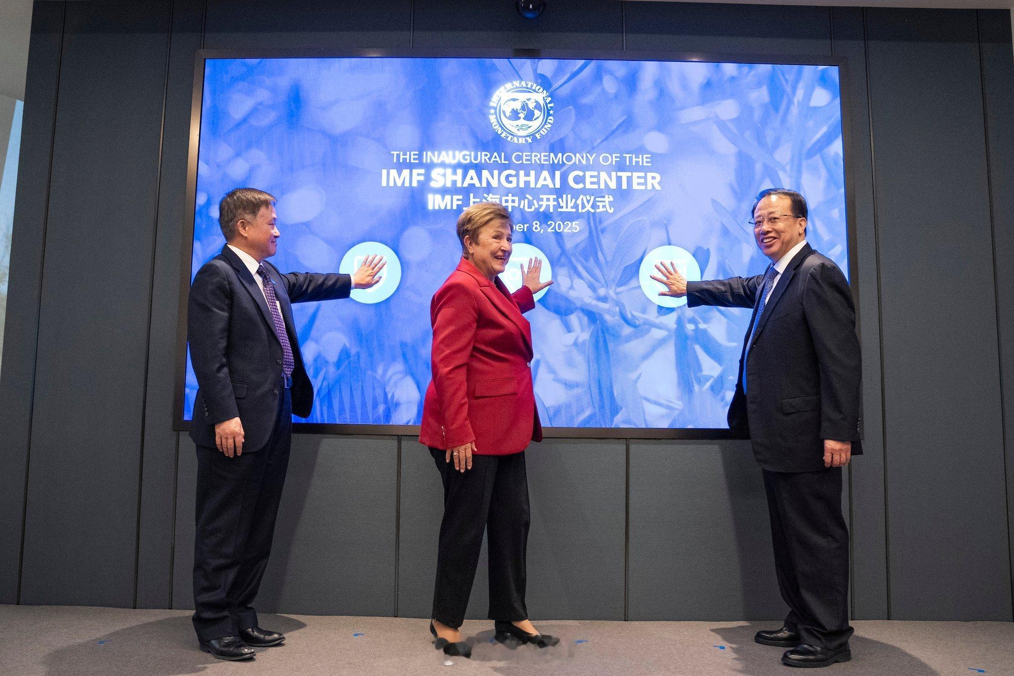 今天，国际货币基金组织正式启动了上海中心，这是一个全新的亚太地区研究和知识共享中