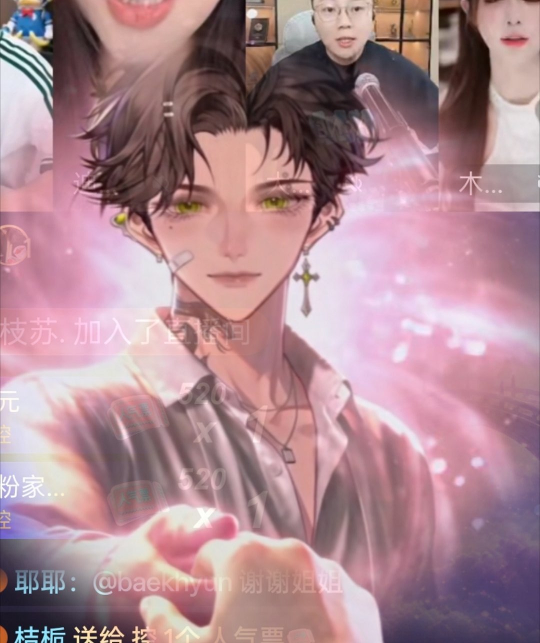 这个特效好好看啊啊啊啊啊啊 ​​​