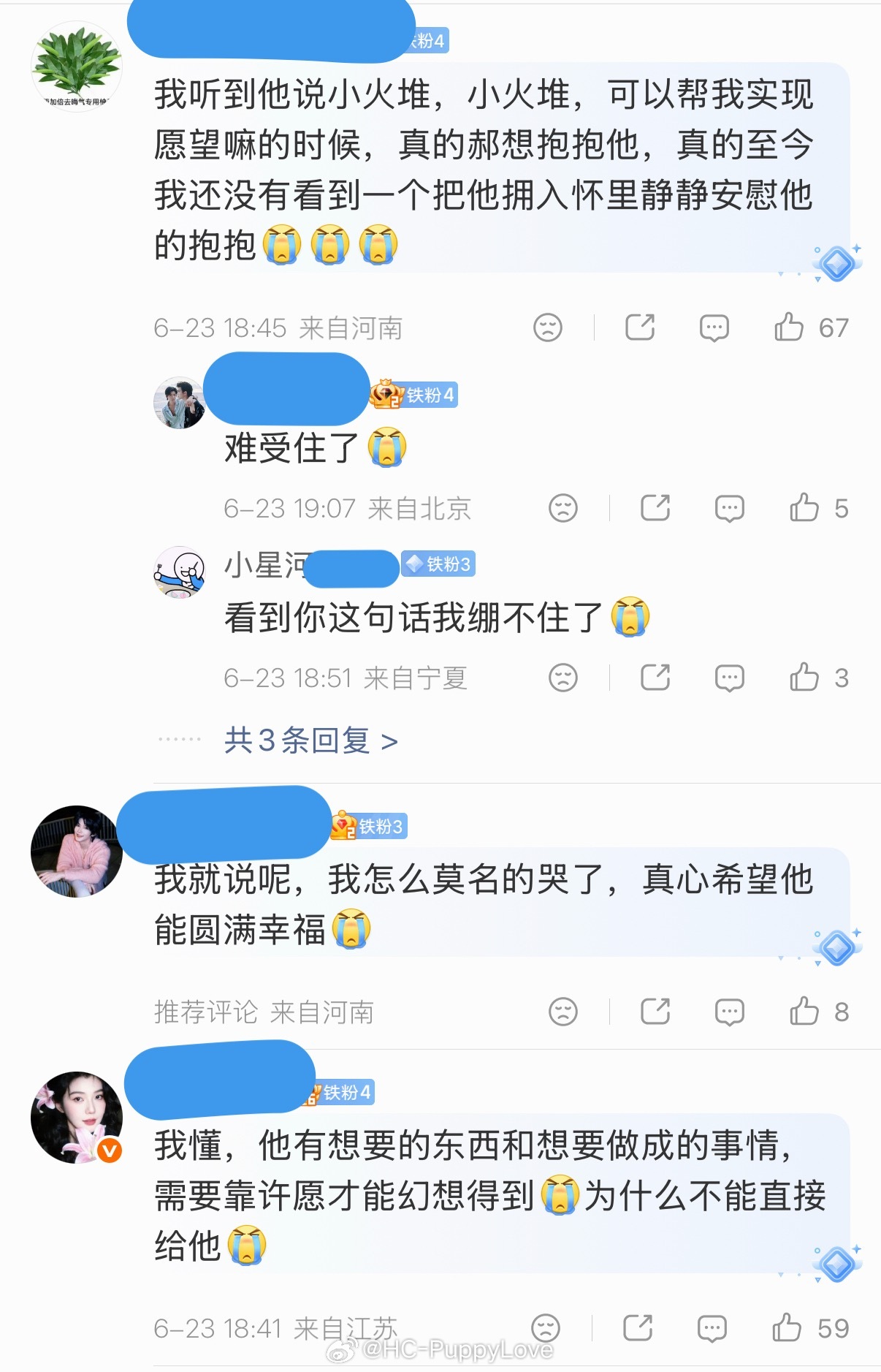 爱与不爱好明显啊🚬一副众人皆醉你独醒的样子，其实就是不爱，所以才能冷漠忽视他的