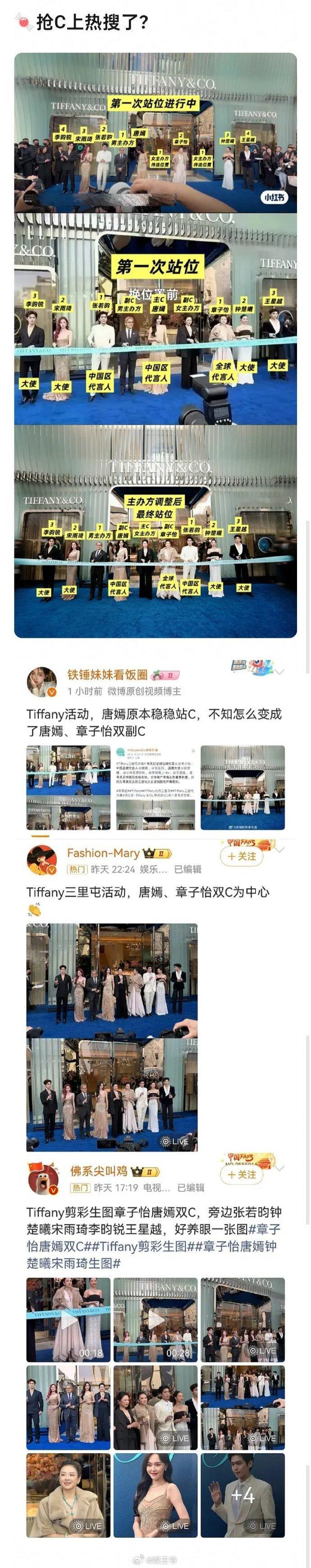 为了个站位打上热搜真不理解 