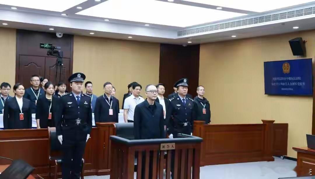 【受贿1.48亿余元  山西省委原副书记、省政府原省长金湘军被判死缓！】2026
