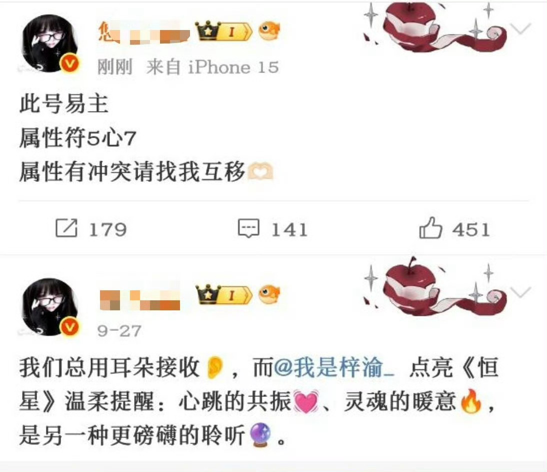 梓渝跑路了多少大粉？ ​​​