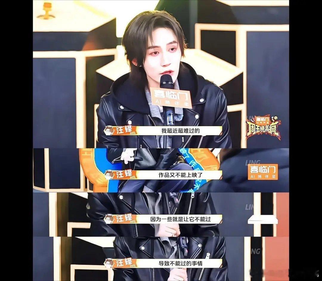 汪铎这说的可能是月鳞吧 