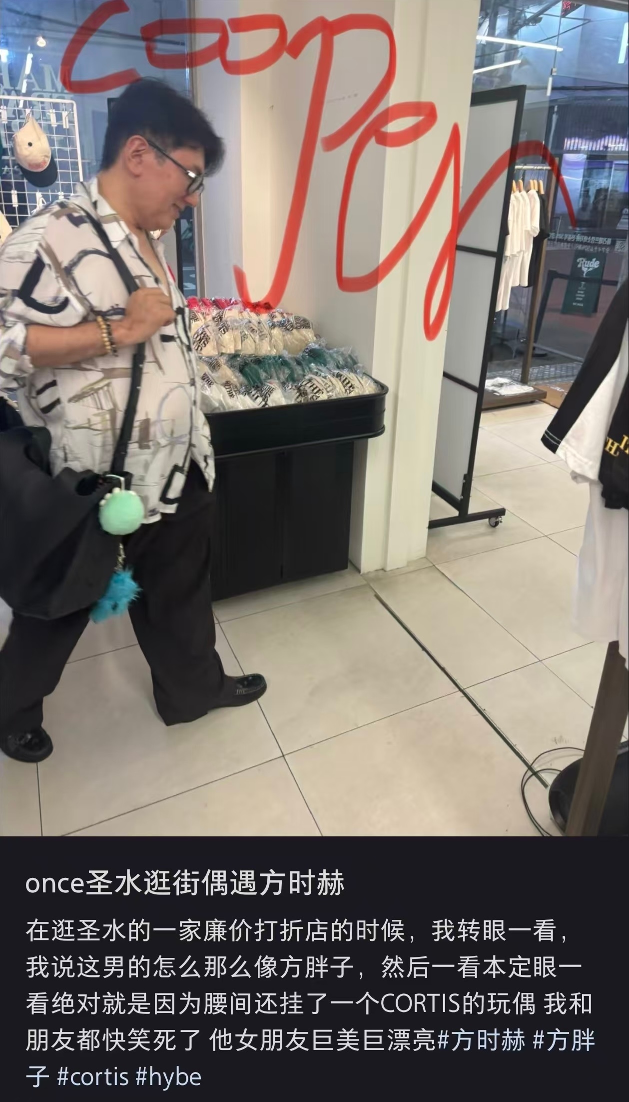 🚺方时赫心肝是cortis吧？大黑第一大皇族 