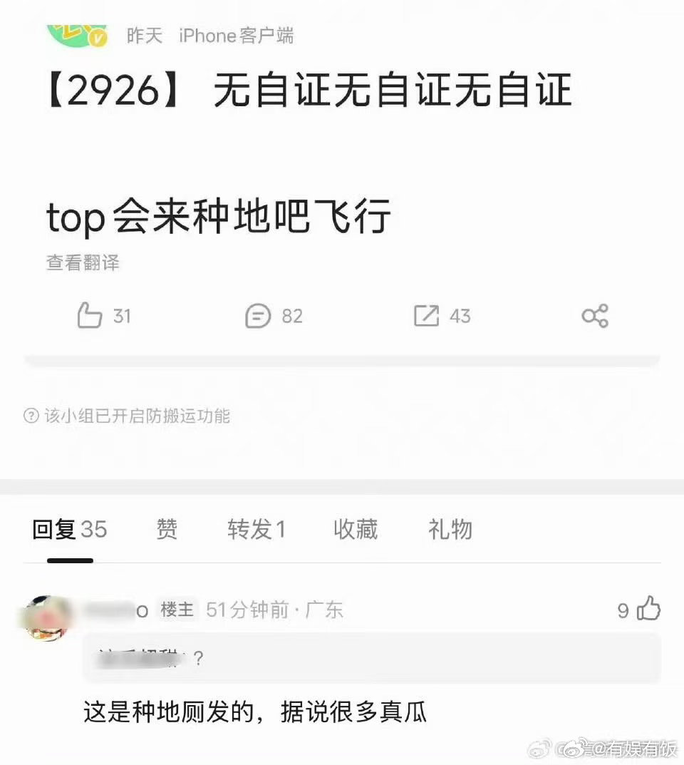 登陆少年或将飞行种地吧网传登陆少年飞行种地吧登陆少年或将飞行种地吧，期待，