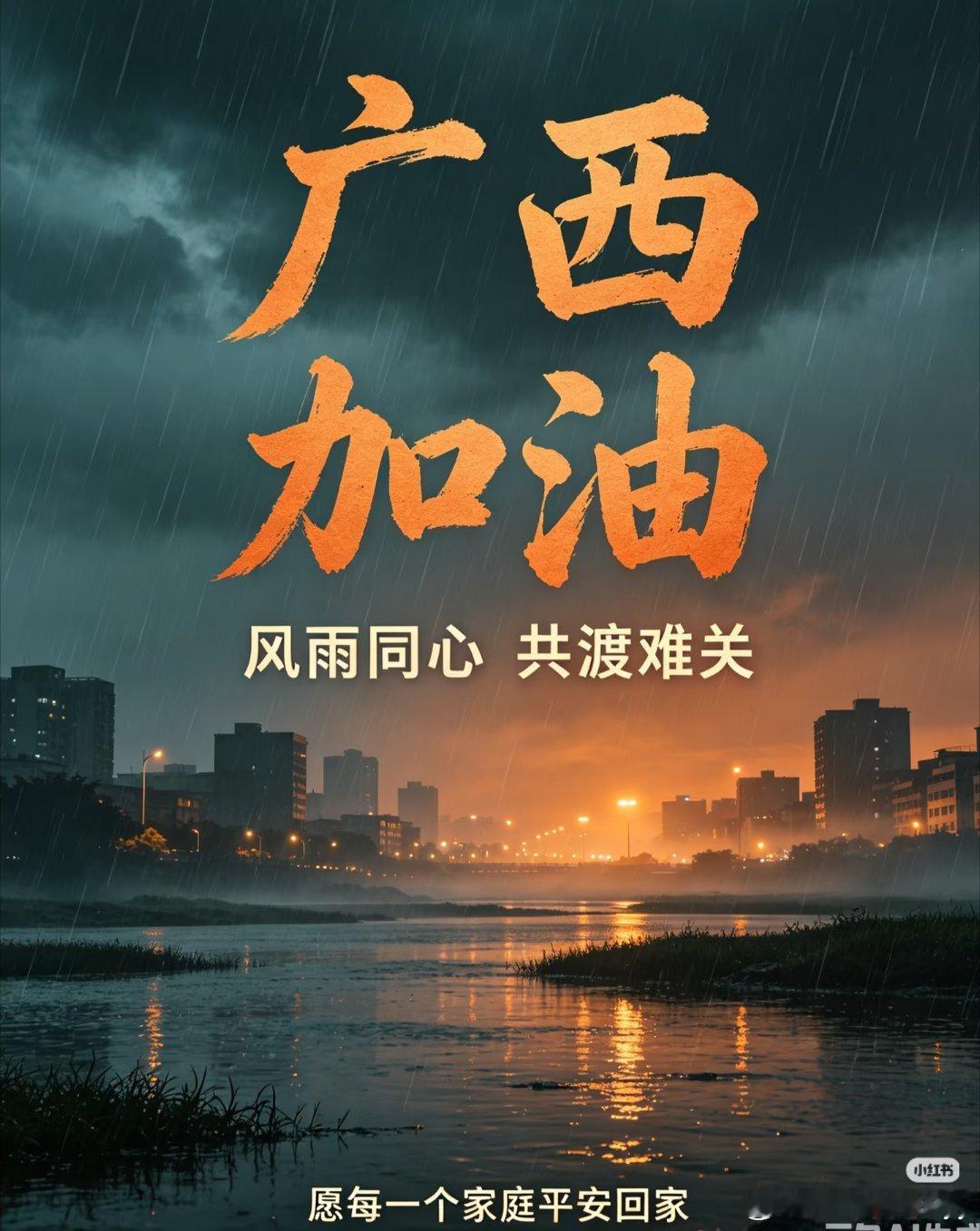 杨紫杨紫晒粉丝的信在一次次灾害面前，杨紫永远第一时间伸出援手。从2008年汶川地