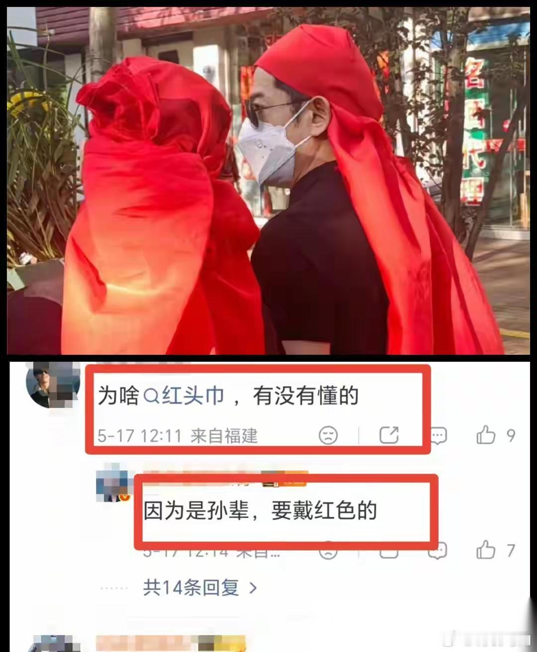 有人懂这个礼仪吗？ 为什么方媛外公辞世，作为外甥女婿的郭富城戴的是红孝？ 我们这