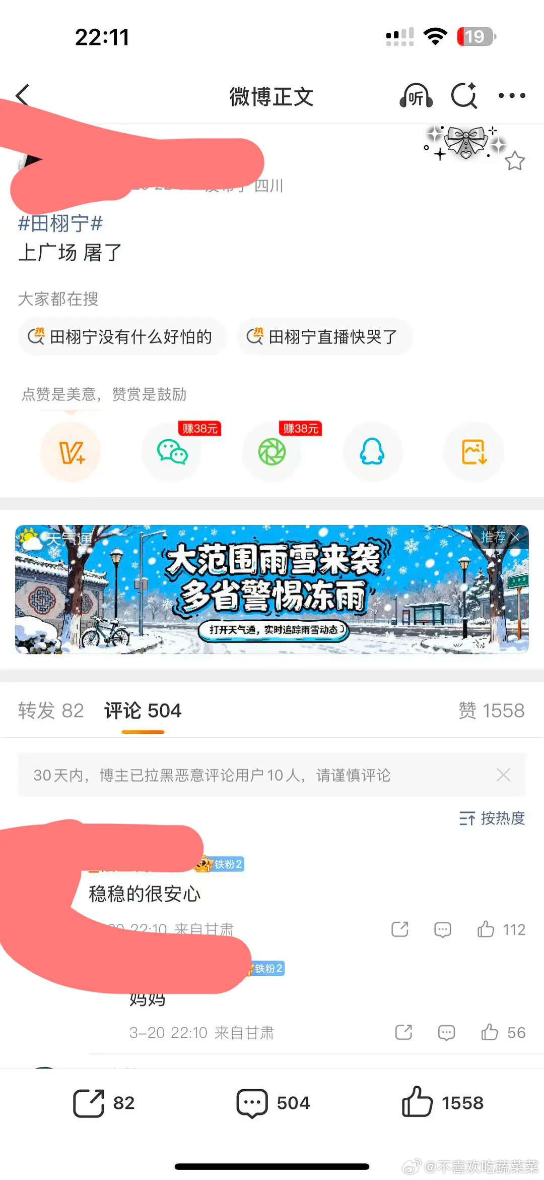 tg lm和6.1  谁能赢？ 