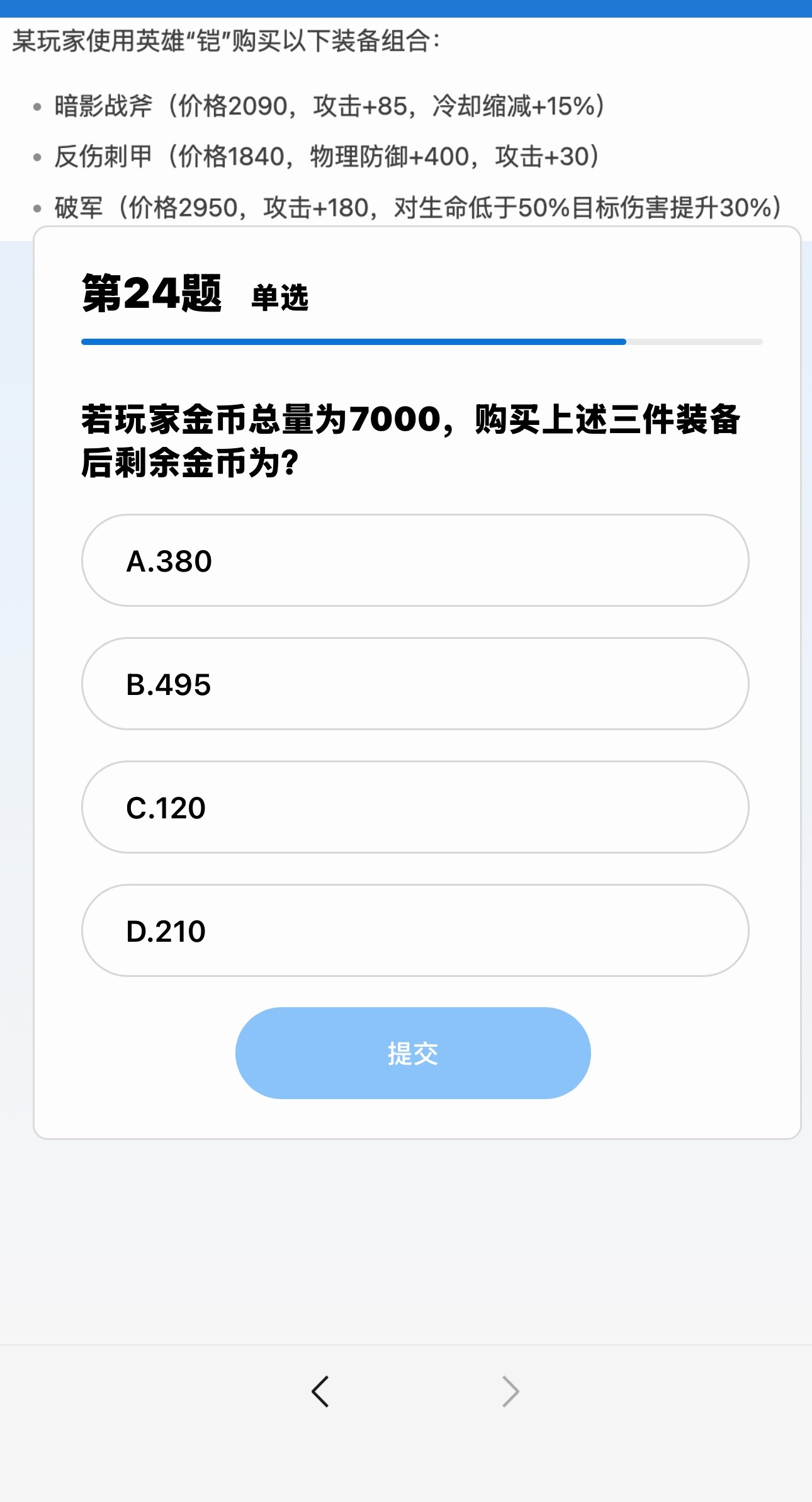 是哪个考公没考上入职王者荣耀的来报复社会了 