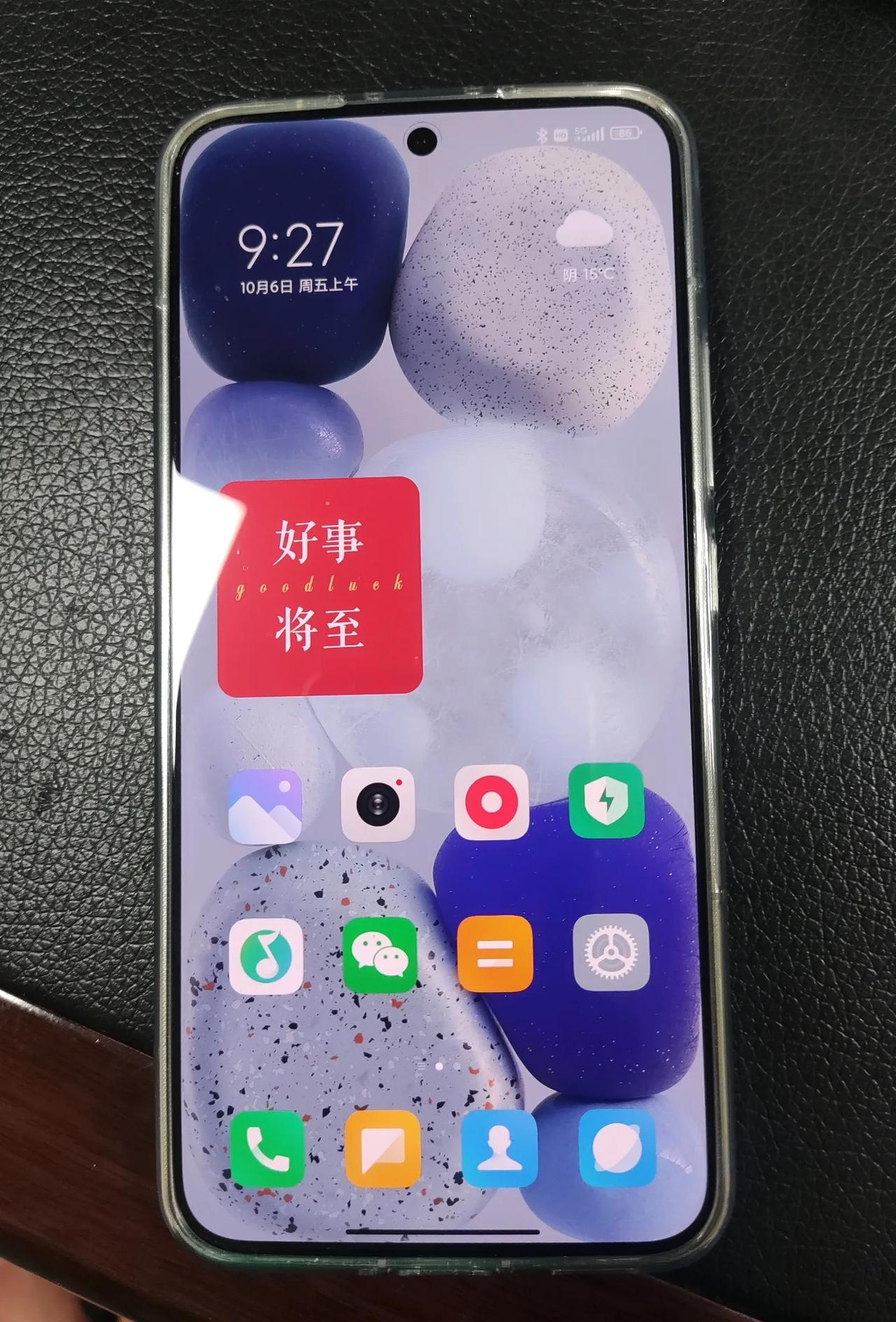 小米13几个月的体验真不是吹的，MIUI 14不仅是安卓系统“流畅”的代名词，还