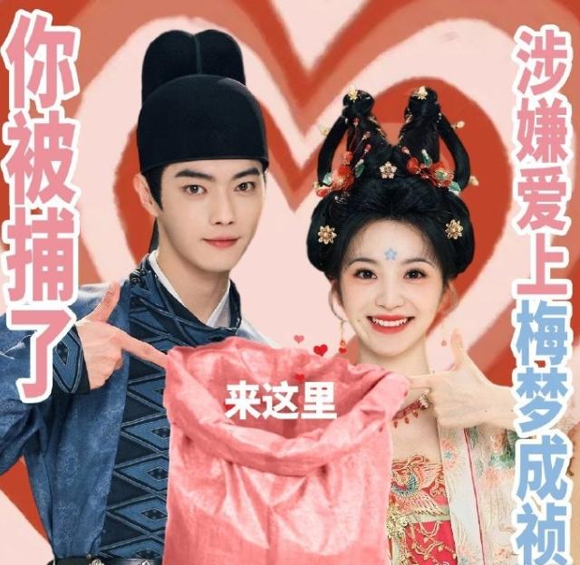 许凯和田曦薇的《子夜归》即将定档！
鹅厂对这部剧的宣发应该不小，许凯是鹅厂大太子