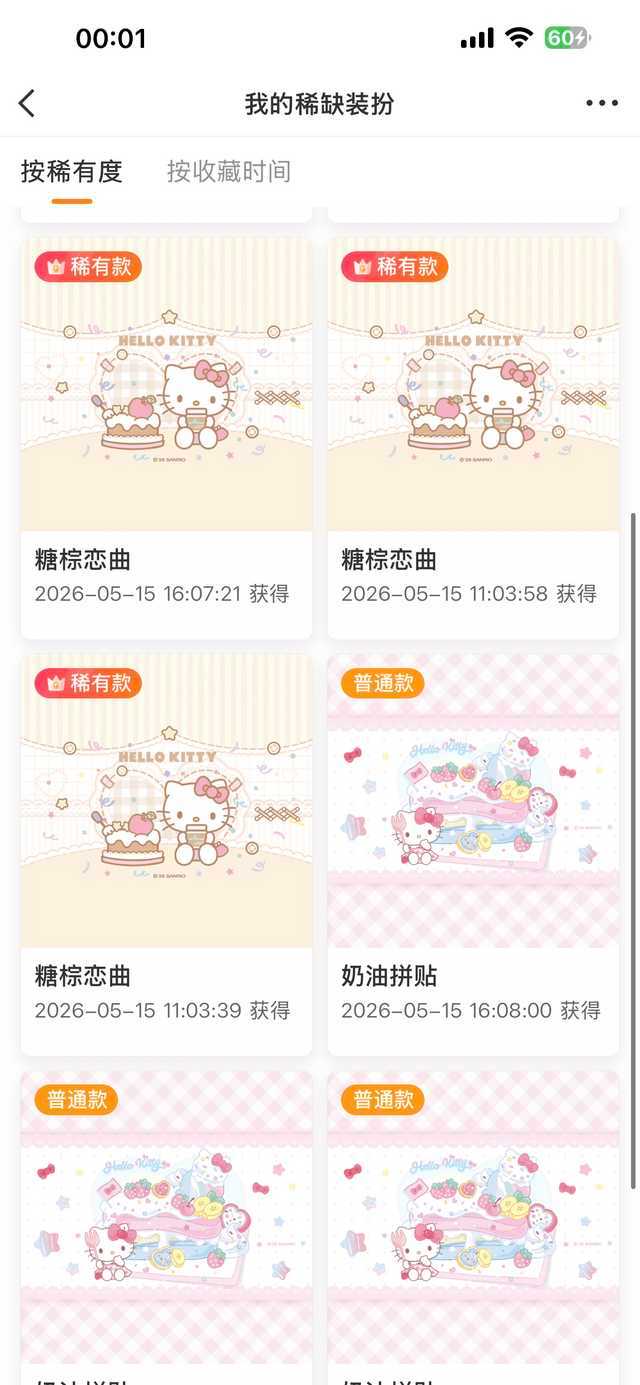 SSR交换站 抽个kt 稀，转赠不可盈利，明晚12点后开（无v重评取消）