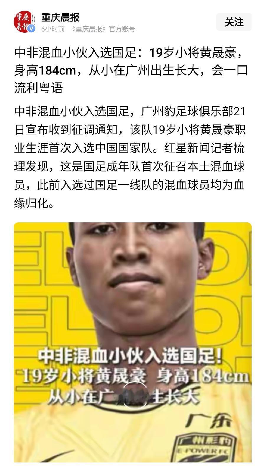 看到这个新闻就莫名的恼火，就算以后中国队进世界杯也没有什么意思。