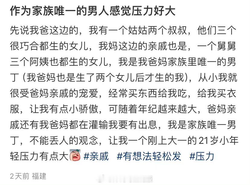 #问就是妈祖同意了# ​​​
