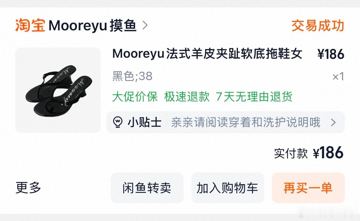 一身🦦 