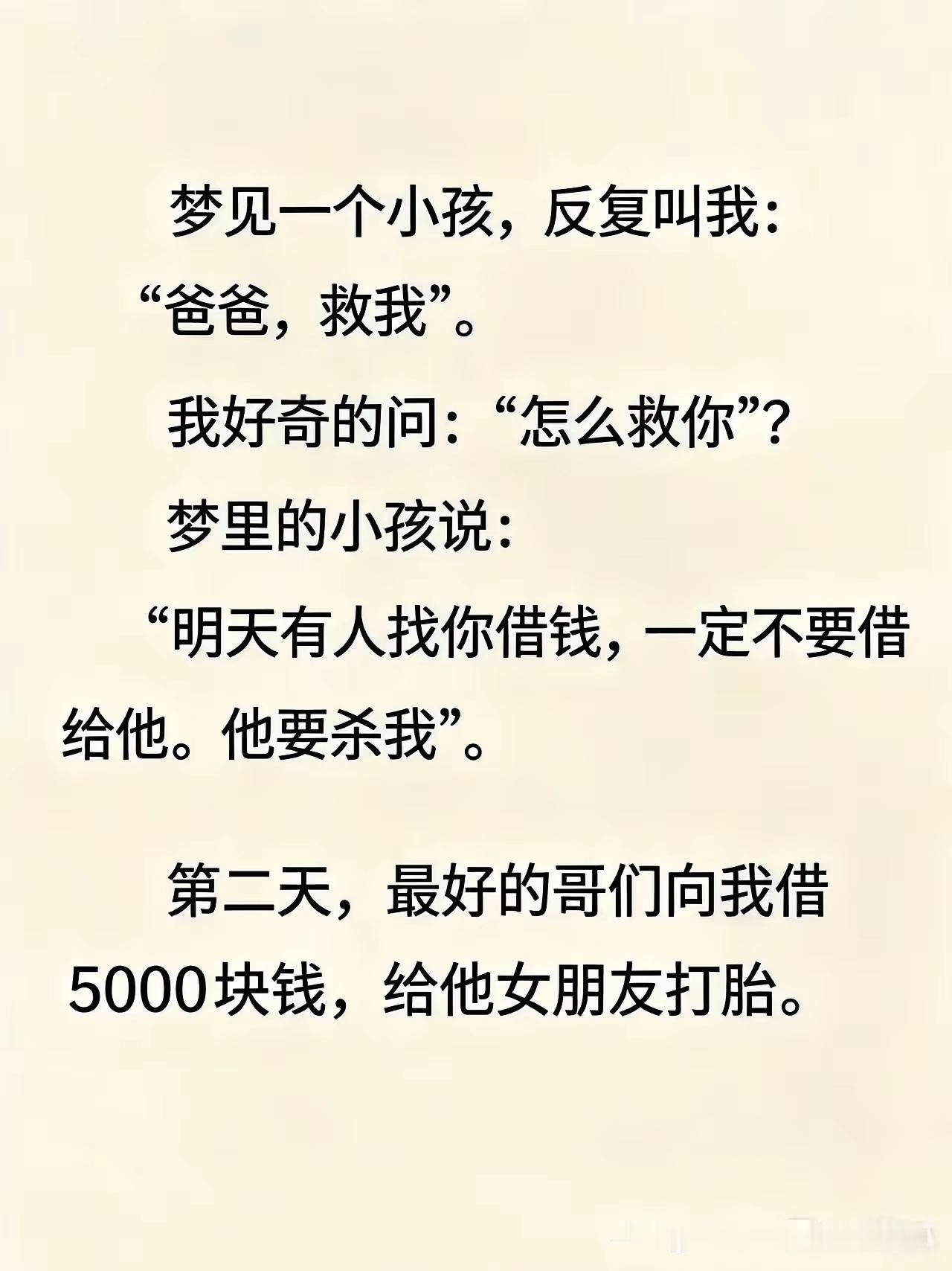 你这信息量有点大啊！