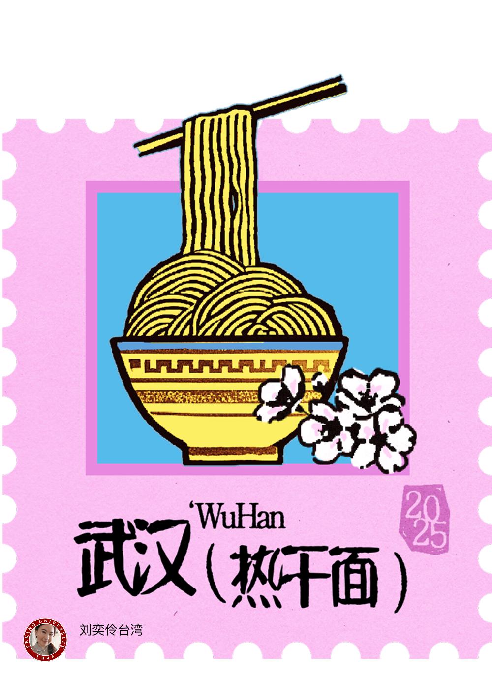 【武汉，热干面】
等一下就会路过武汉站了。
我订了热干面！
等着品尝火车服务的热
