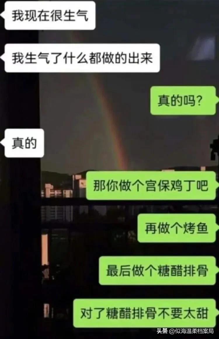 每天一乐！[大笑][大笑][大笑]