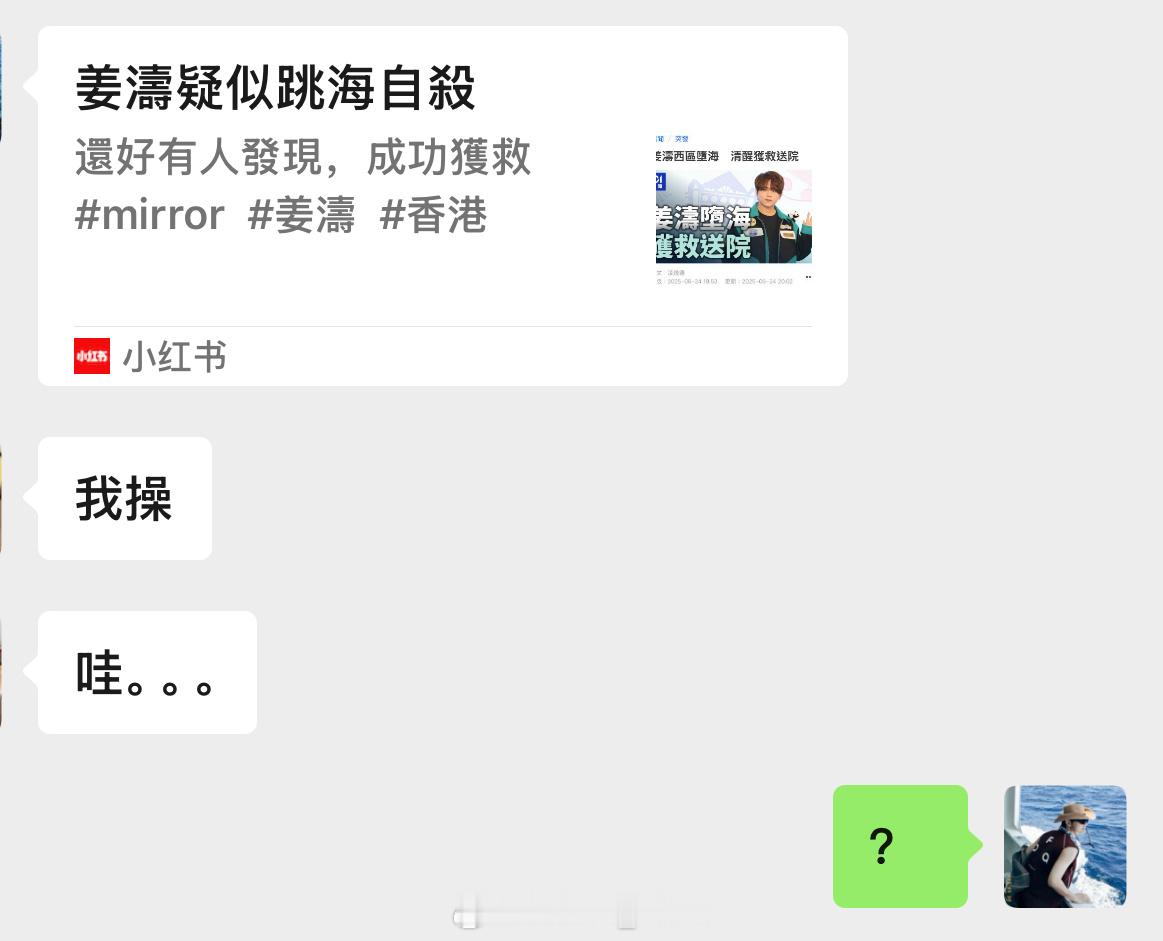姜涛坠海 姜公，这是怎么回事？怎么就想不开去跳海了？都香港顶楼了还跳海呀，有什么