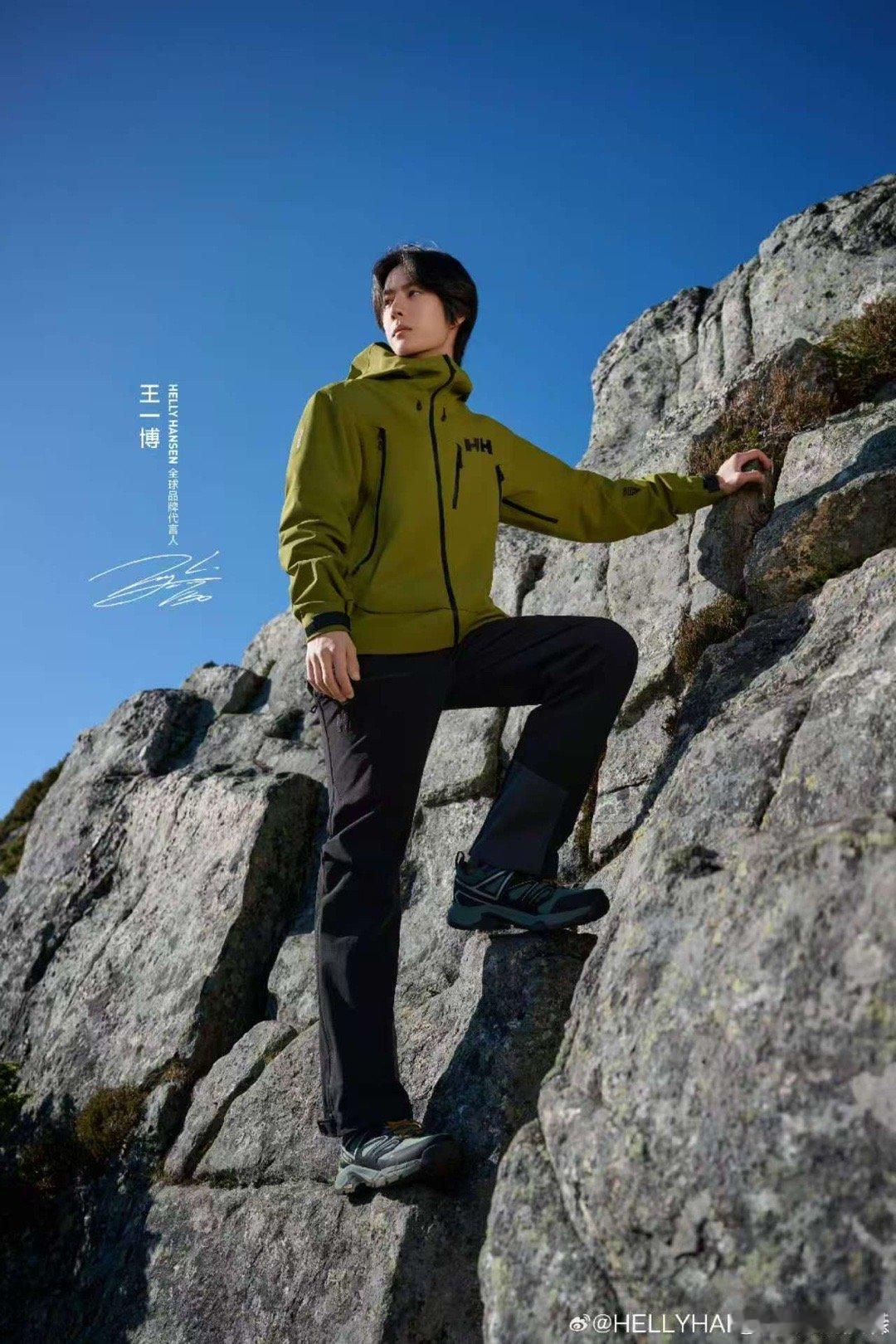王一博叙写向远而生的户外故事王一博冲锋衣海报王一博冲锋衣海报，叙写向远而生的户外