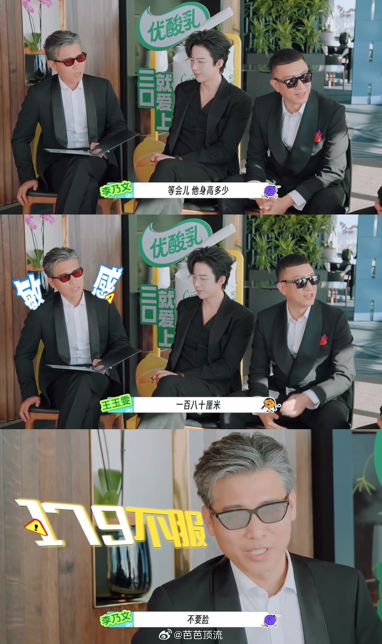 李乃文说郭京飞不要脸 “不要脸”这三个字从李乃文嘴里说出来怎么这么好笑！郭京飞听
