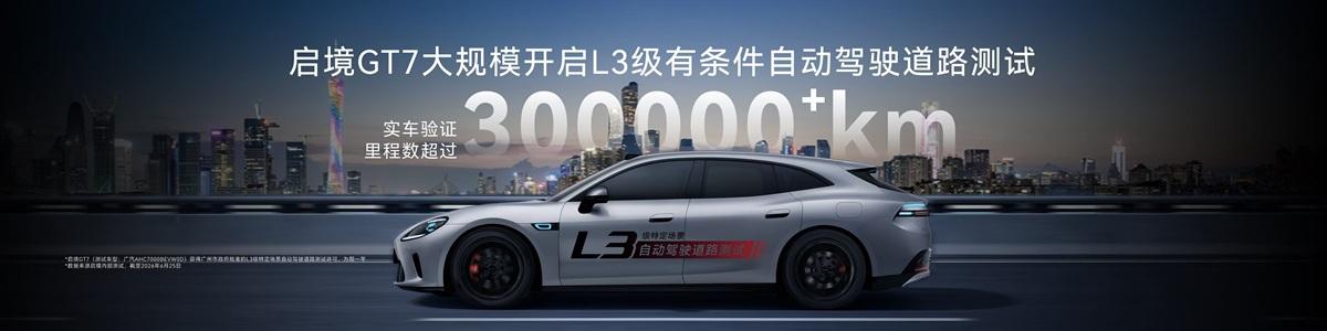 两次高层握手+一轮增资，启境品牌的确定性
判断一个新品牌能不能活下去，我习惯看两