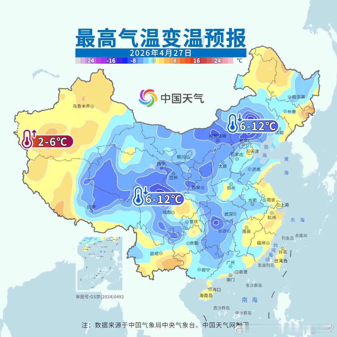 【气温起伏】今天西安泾河最高气温30.2℃，为当地今年首次上30℃，创出今年新高