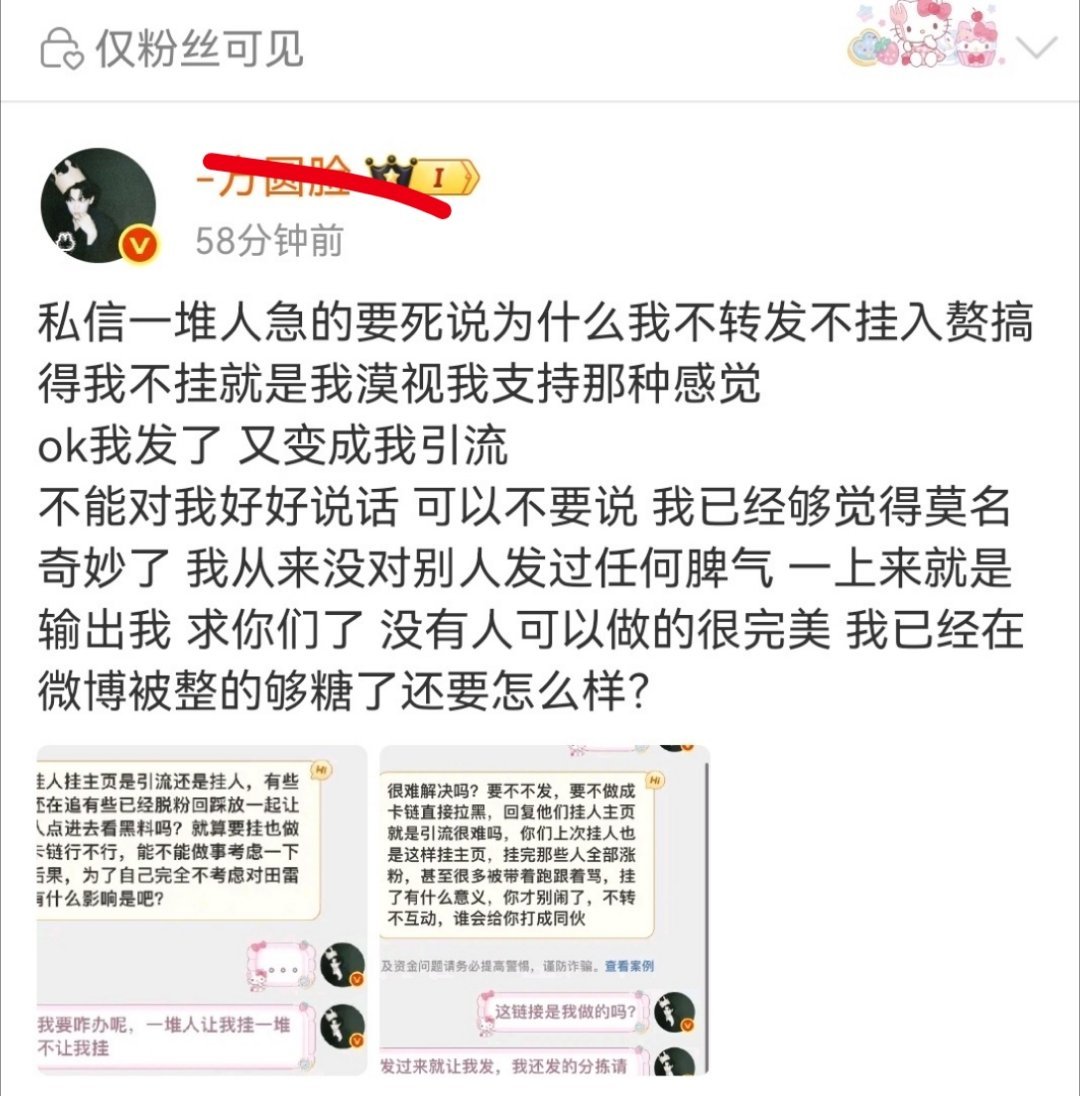 我被方源脸这头墩子粉我笑喷了啊啊啊啊啊啊挂辱追＝全部涨粉然后跟着骂咋回事脚皮你们