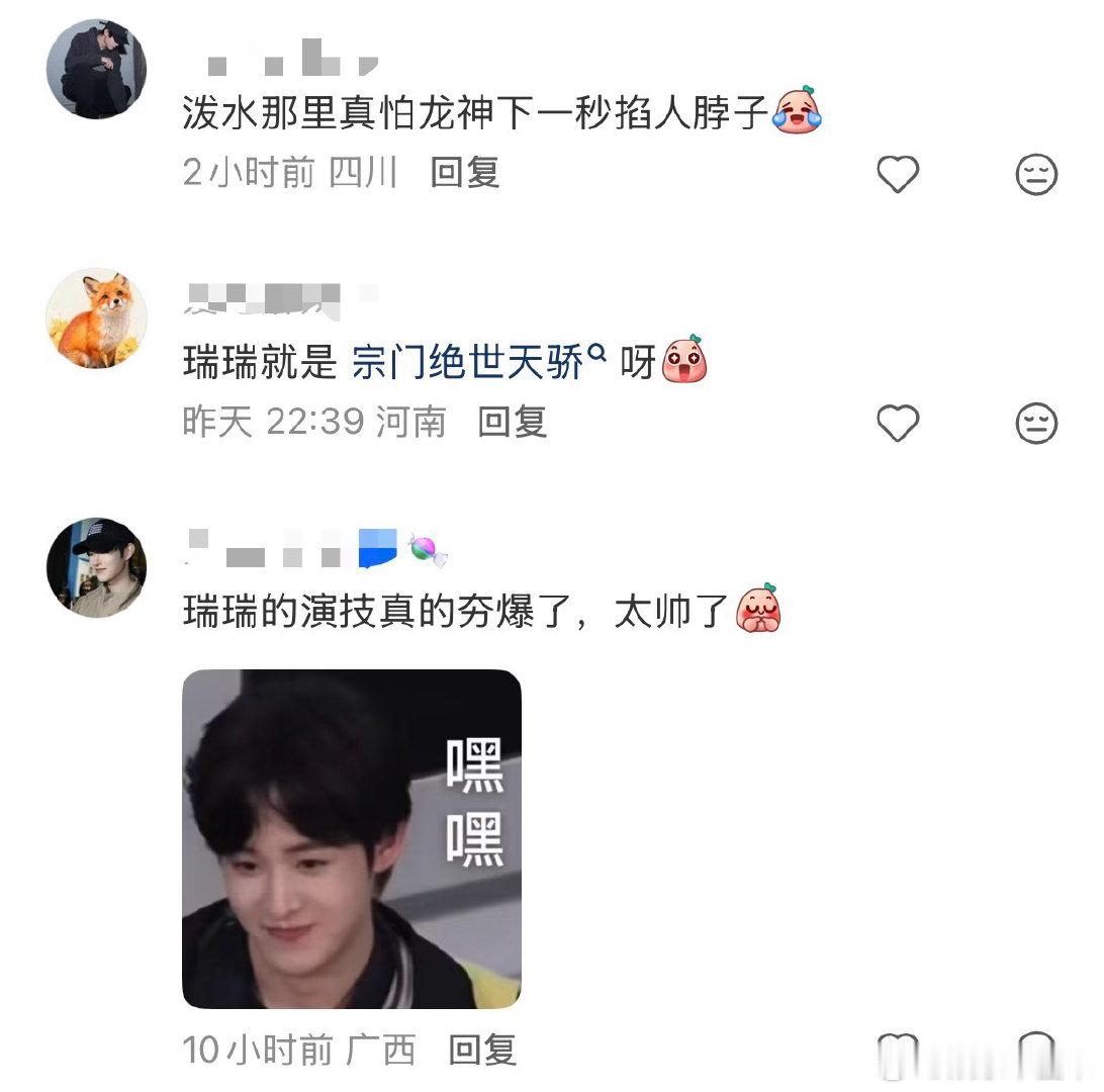 田嘉瑞看着年轻凭什么当导师🫂少年感拉满的长相，对待表演教学一丝不苟，深度解析剧