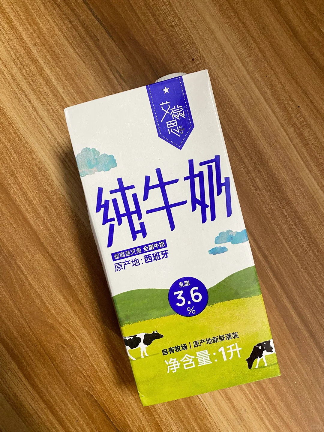 求这款纯牛奶🥛哪个有卖的呀❓