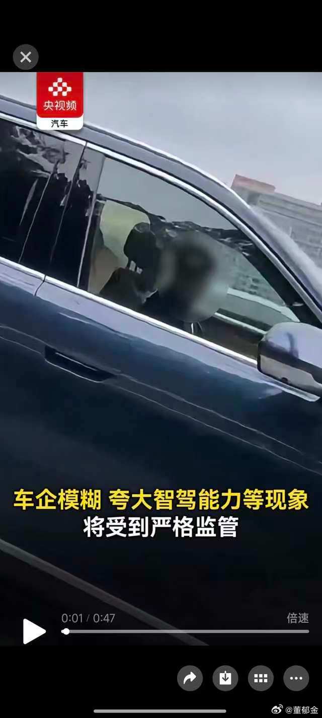 Big胆！ 开车睡觉 