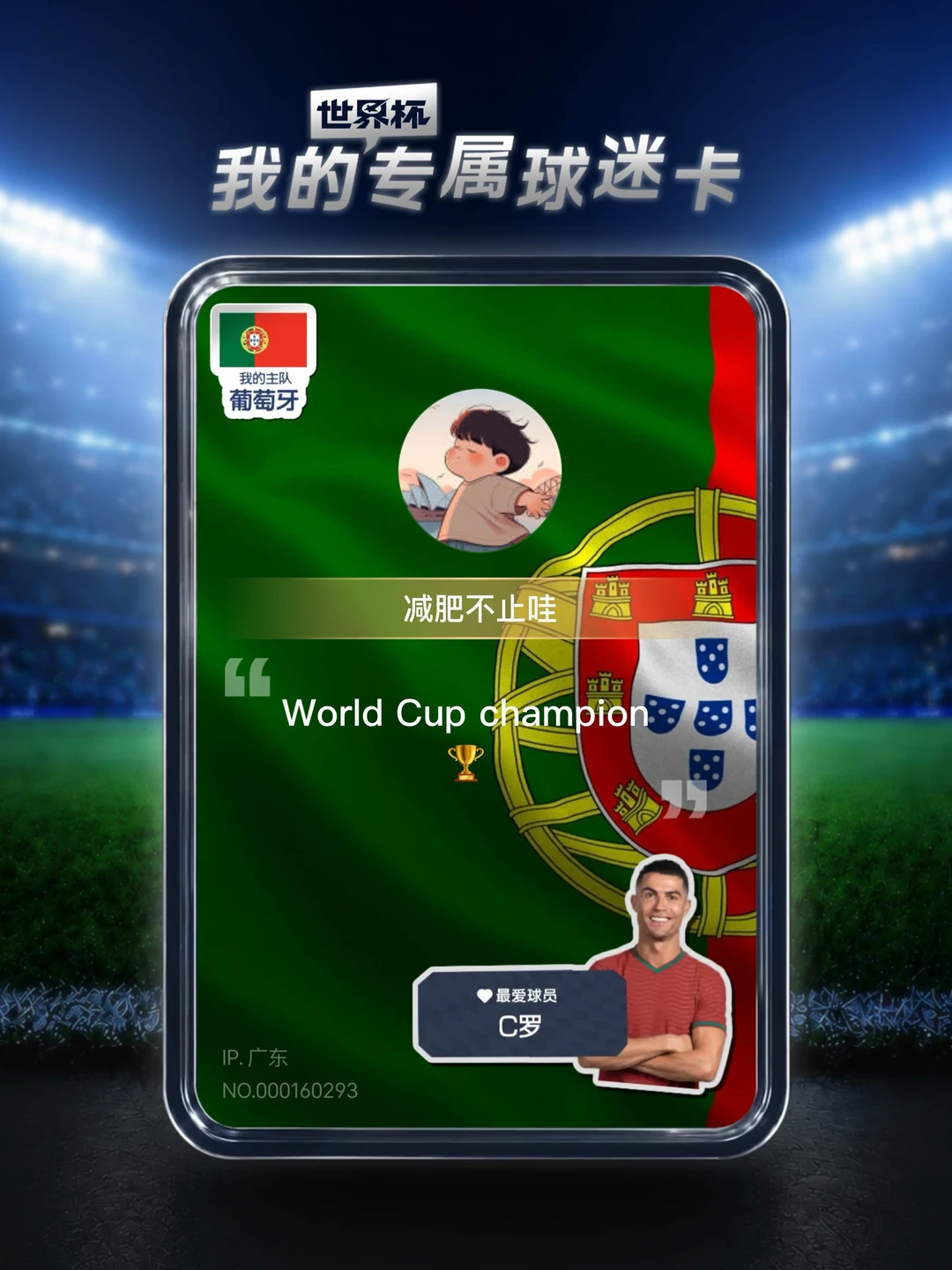 41岁又怎样？自律就是他的超能力！⚽️