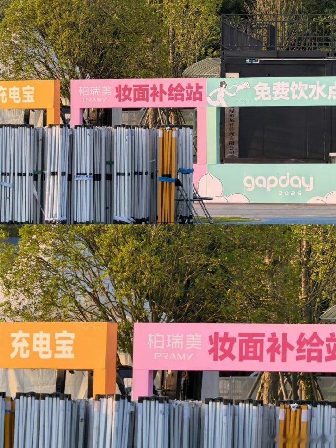 鹿晗音乐节共享充电宝才7毛被鹿晗圈粉不止舞台！Gapday音乐节共享充电宝定价7