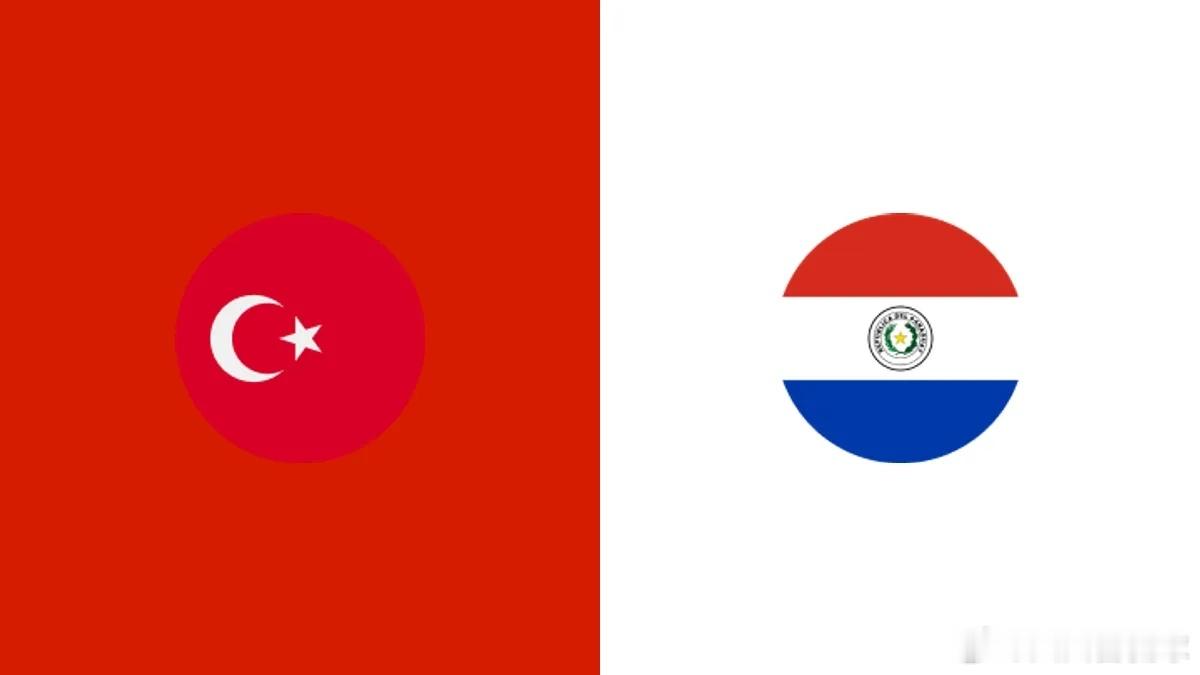 土耳其vs巴拉圭首发：居莱尔 伊尔迪兹 恰尔汗奥卢 阿尔米隆先发土耳其vs巴拉圭