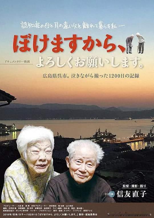 父母生病了，子女一定要辞职照顾吗？日本说不！