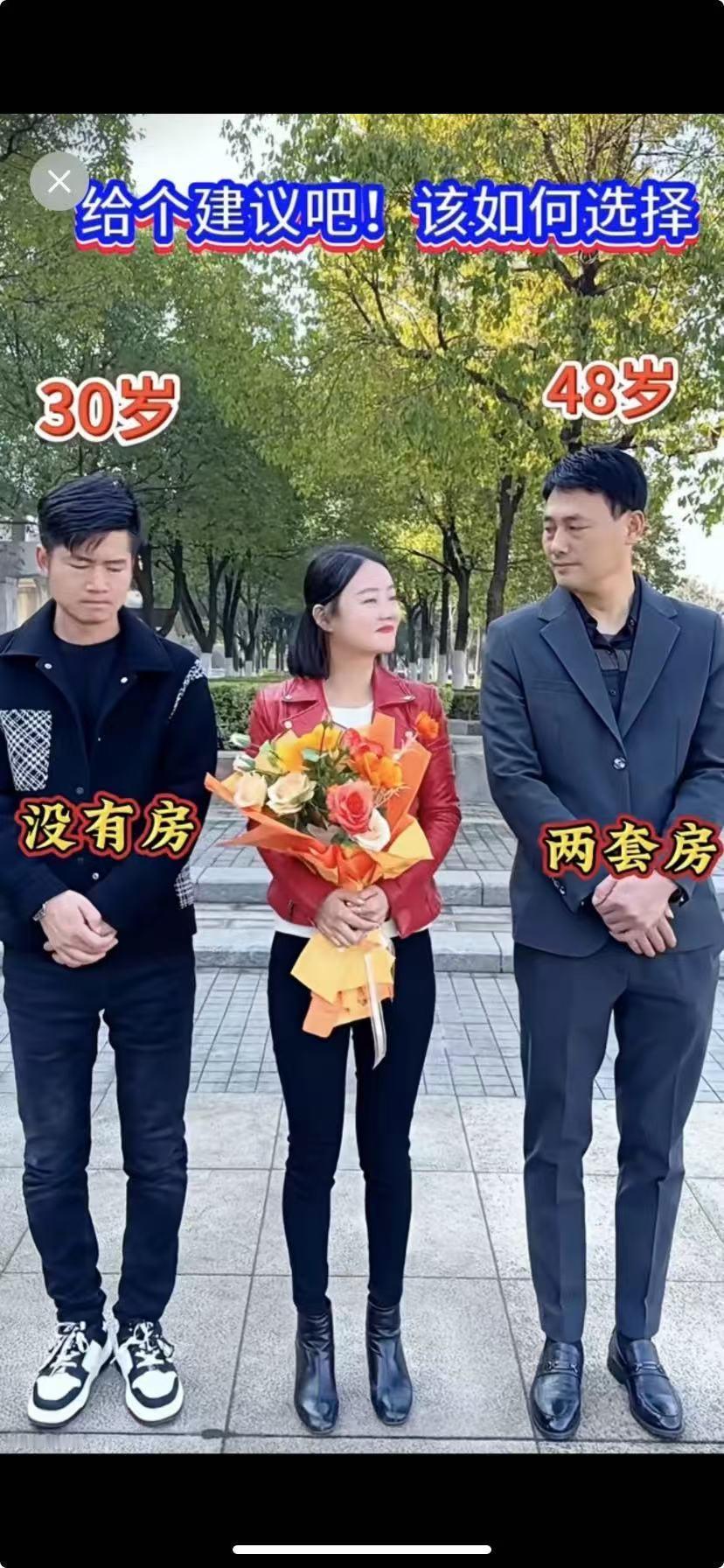 如果是你，你怎么选择？