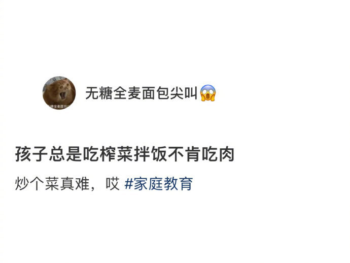 下辈子还跟你们这群心直口快的人做网友[二哈]#我的春日狂欢日记# ​​​