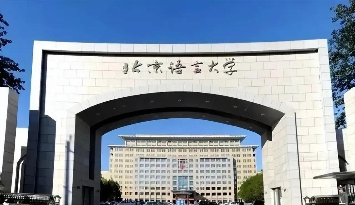 毛主席最后题写的大学校名，看完真心破防
 
很多人不知道，毛主席一生题写过几十所